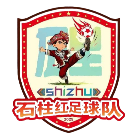 Shizhu Red