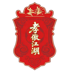 Logo Xiaogan Team