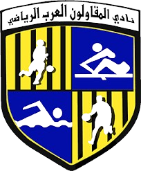 Al Mokawloon Al Arab Women