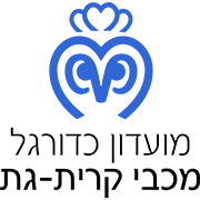 Logo MS Hapoel Yeroham