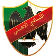 Al Ahli Amman Women