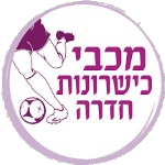 Maccabi Hadera Women