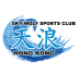 Logo Sky Wolf SC